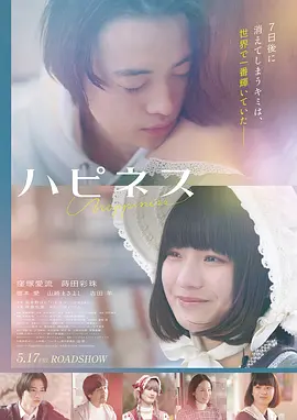 雪落无声高清电影手机免费在线观看