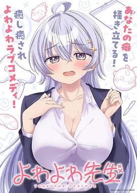 星轨之下动漫花园新番在线观看